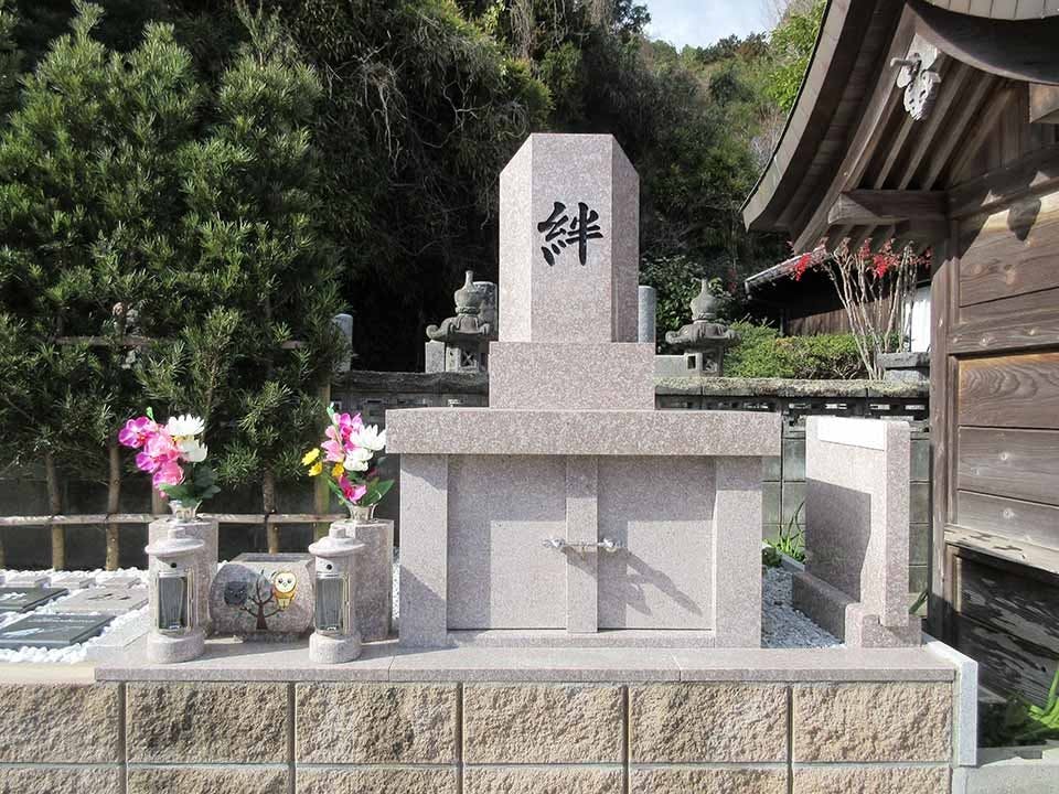 興聖寺 樹木葬霊園