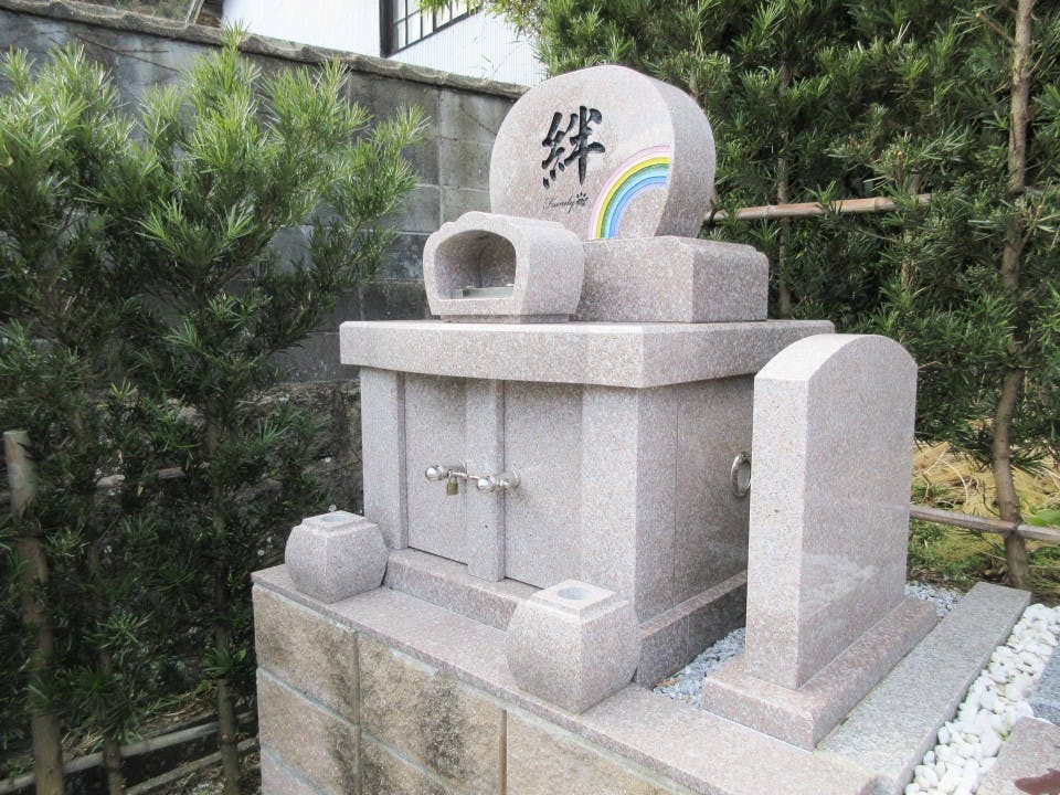 興聖寺 樹木葬霊園