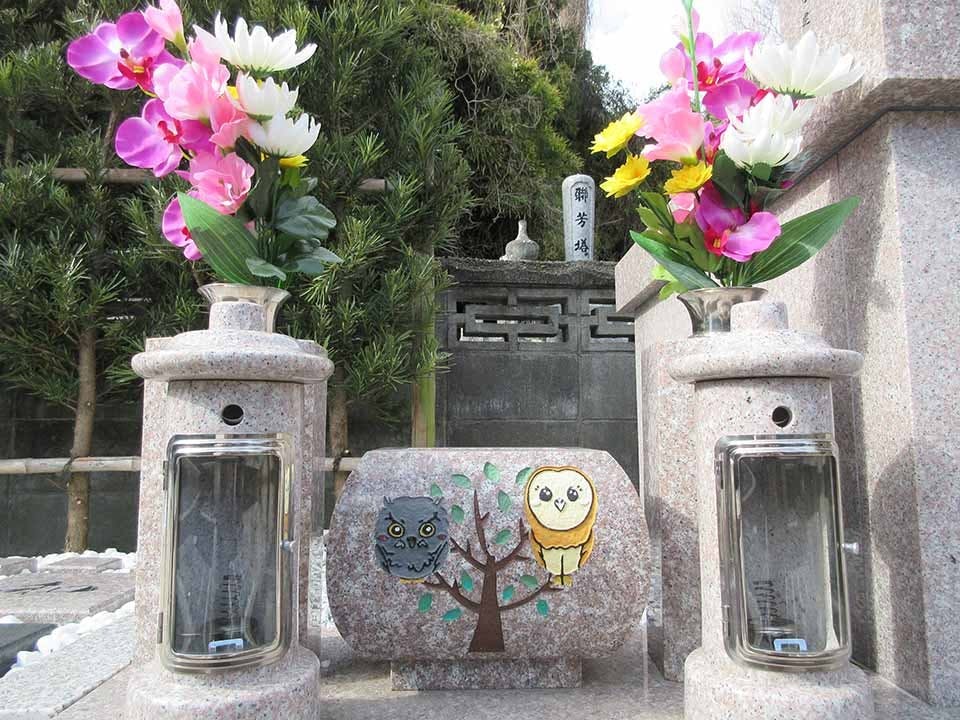 興聖寺 樹木葬霊園