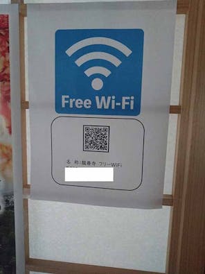 出雲よろこびの樹木葬 龍善寺