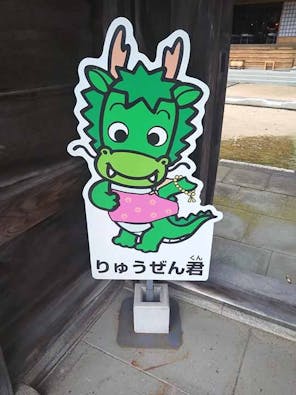 出雲よろこびの樹木葬 龍善寺