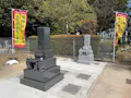 正眼寺墓苑　永代供養墓