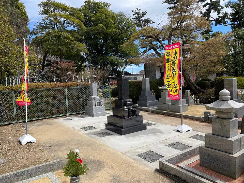 正眼寺墓苑　永代供養墓