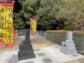 正眼寺墓苑　永代供養墓