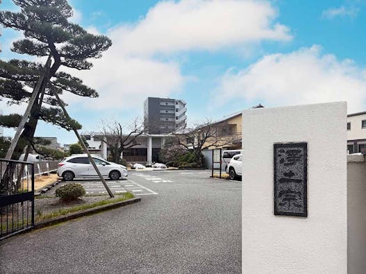 松平西福寺 庭園型墓石