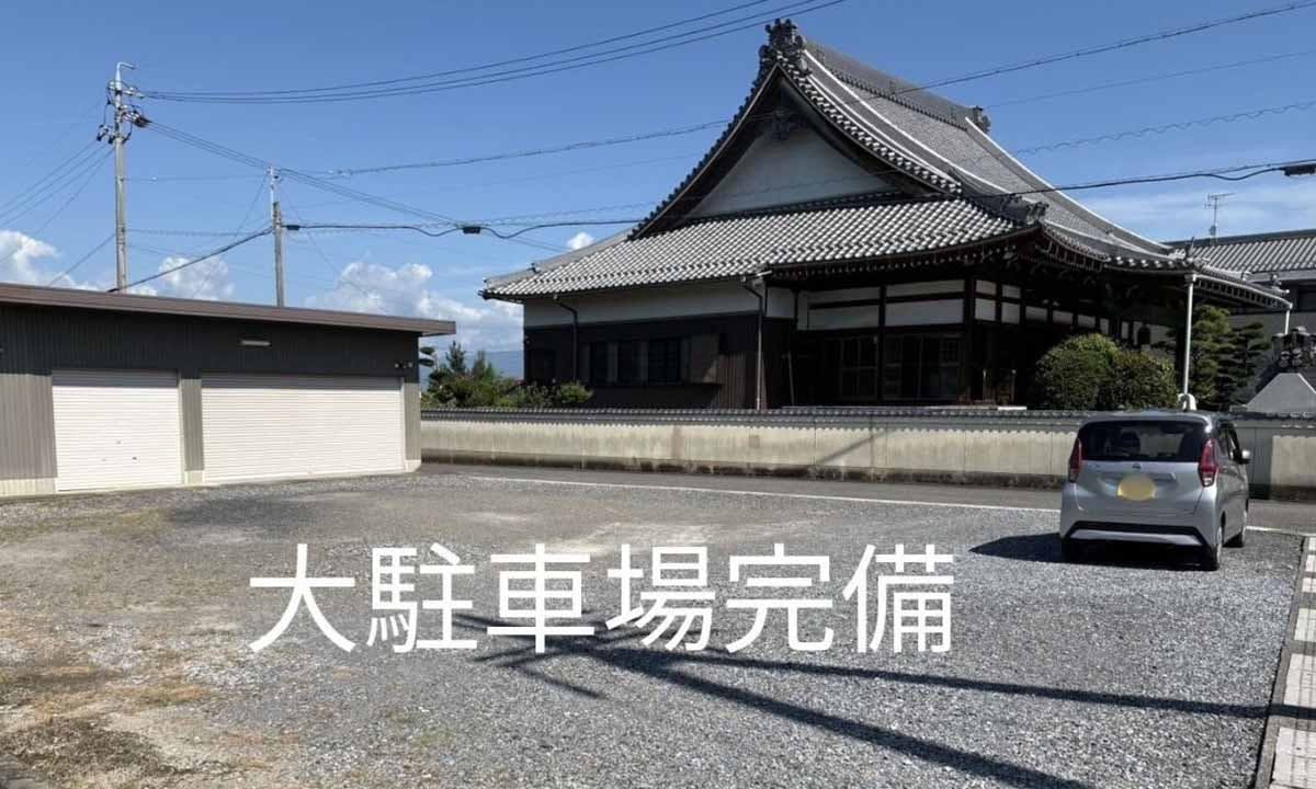 樹木葬霊園「水都の杜」 駐車場
