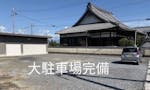 樹木葬霊園「水都の杜」 駐車場