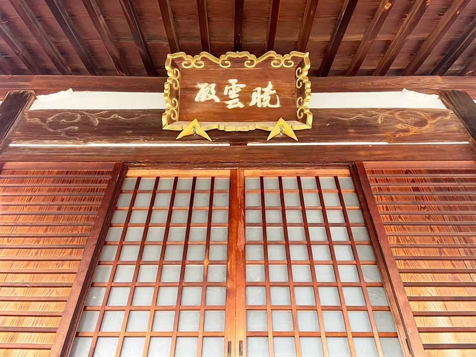 大阪四天王寺　壽法寺霊園