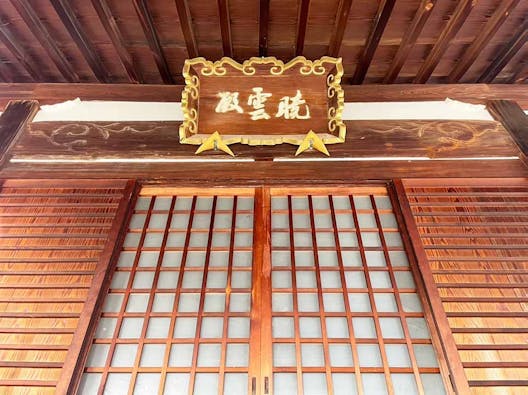 大阪四天王寺 壽法寺霊園