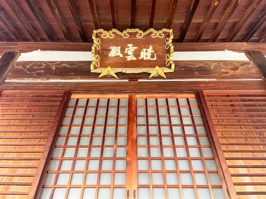 大阪四天王寺　壽法寺霊園