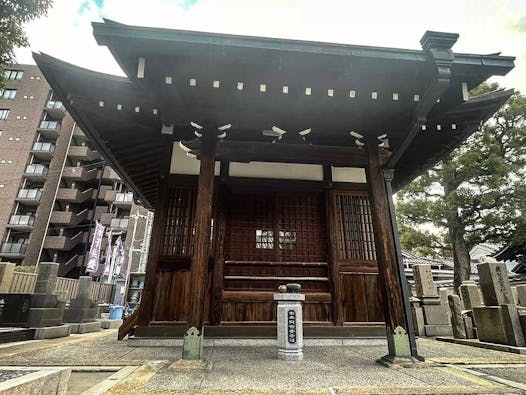 大阪四天王寺　壽法寺霊園