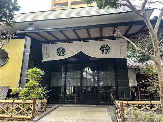 大阪四天王寺 壽法寺霊園