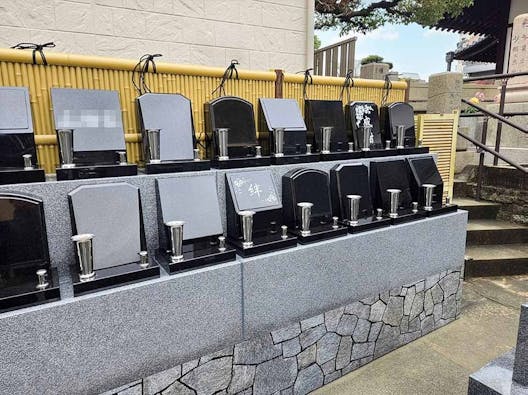 大阪四天王寺 壽法寺霊園