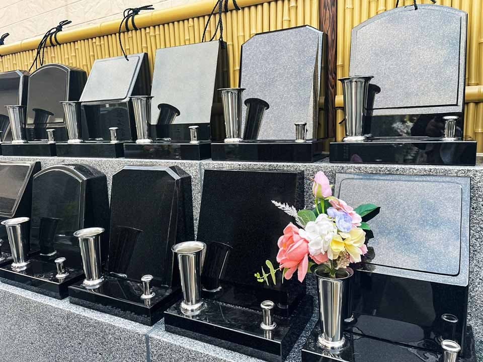 大阪四天王寺　壽法寺霊園