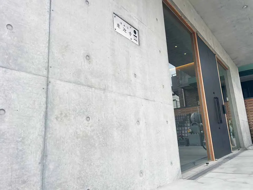 大阪上本町　來迎寺霊園