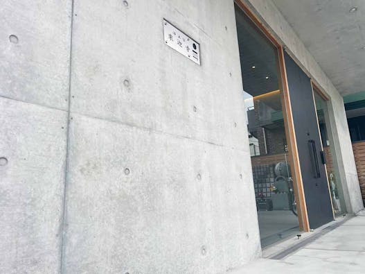 大阪上本町　來迎寺霊園