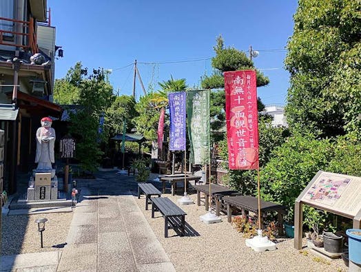 観音寺 境内墓地