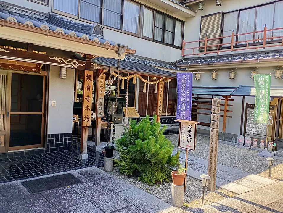 観音寺 境内墓地