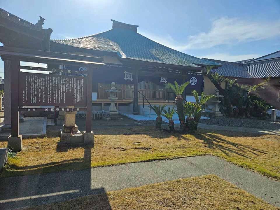 妙宣寺 のうこつぼ