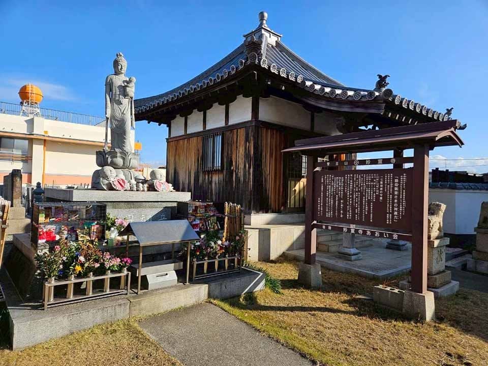 妙宣寺 のうこつぼ