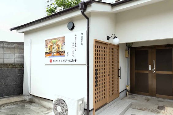 佑浩寺納骨壇「ゆう和」