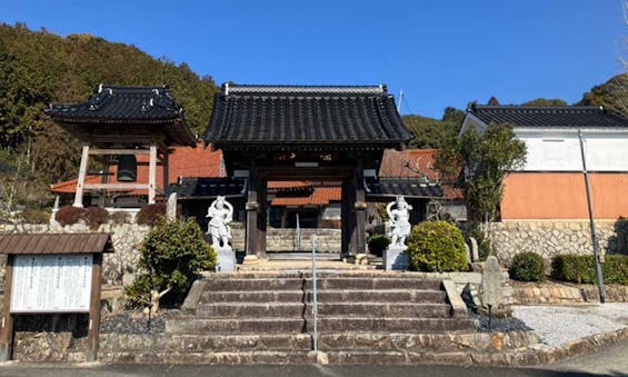 源久寺 安寧（やすらぎ）の杜霊園