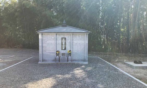 源久寺 安寧（やすらぎ）の杜霊園