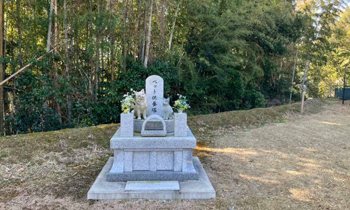 源久寺 安寧（やすらぎ）の杜霊園