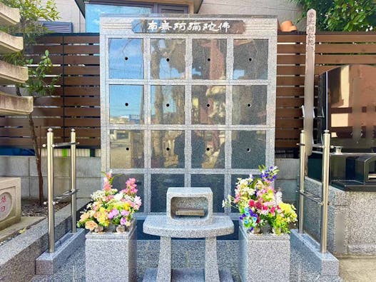 浄慶寺 のうこつぼ