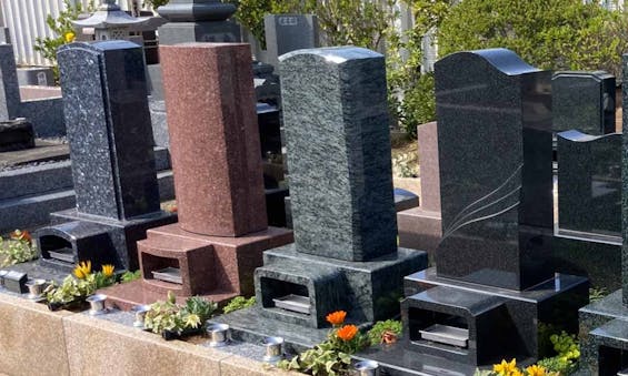 取手さくら墓園