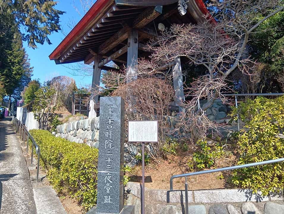 吉祥院墓苑「藤の杜」
