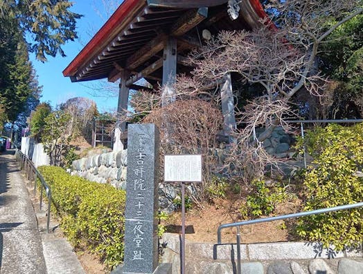 吉祥院墓苑「藤の杜」