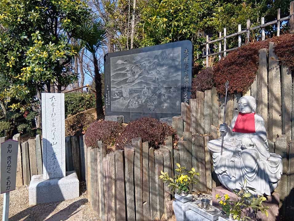 吉祥院墓苑「藤の杜」