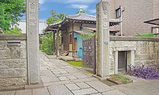 自性院墓苑