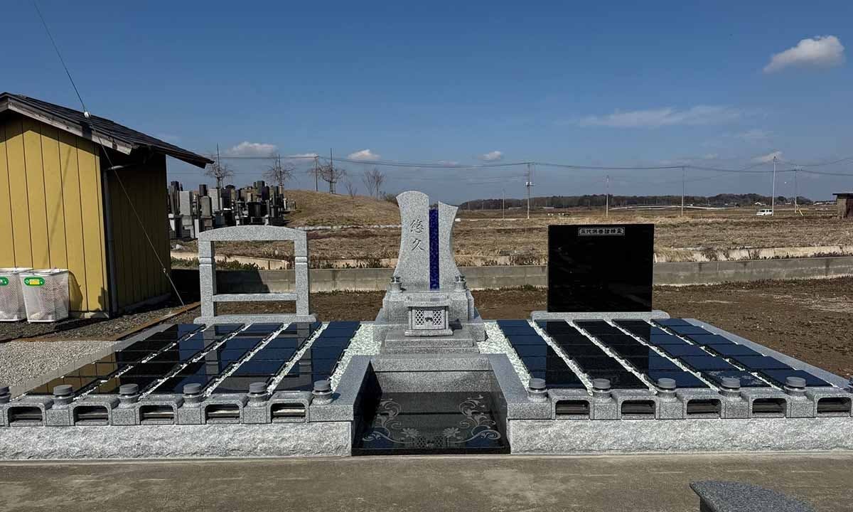 南半田塔山堂新墓地　メモリアルガーデン塔山堂