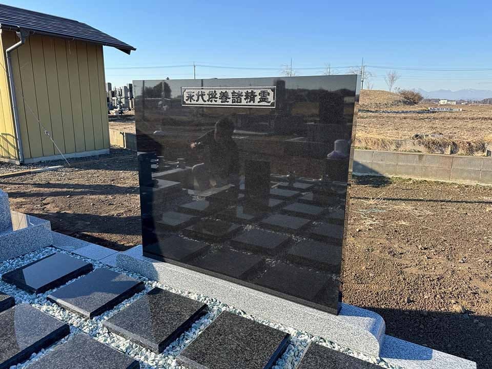 南半田塔山堂新墓地　メモリアルガーデン塔山堂