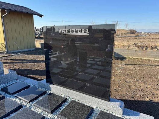 南半田塔山堂新墓地　メモリアルガーデン塔山堂