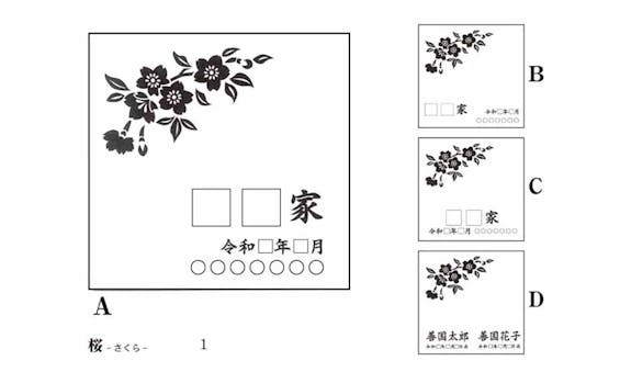 愛樹木葬墓地善縁廟