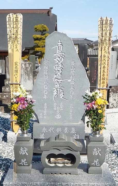 愛樹木葬墓地善縁廟 永代供養墓