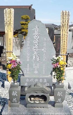 愛樹木葬墓地善縁廟