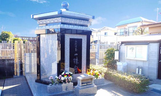 寅薬師 常仙寺の永代供養『一珠会』