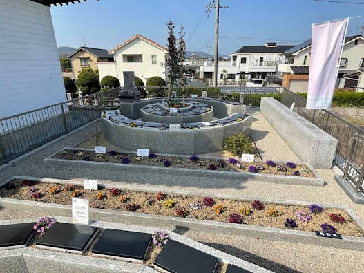 源福寺ガーデン墓苑「樹花」