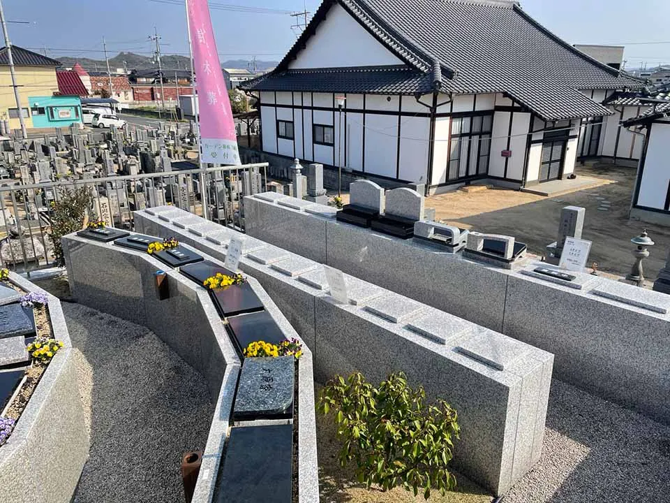 源福寺ガーデン墓苑「樹花」