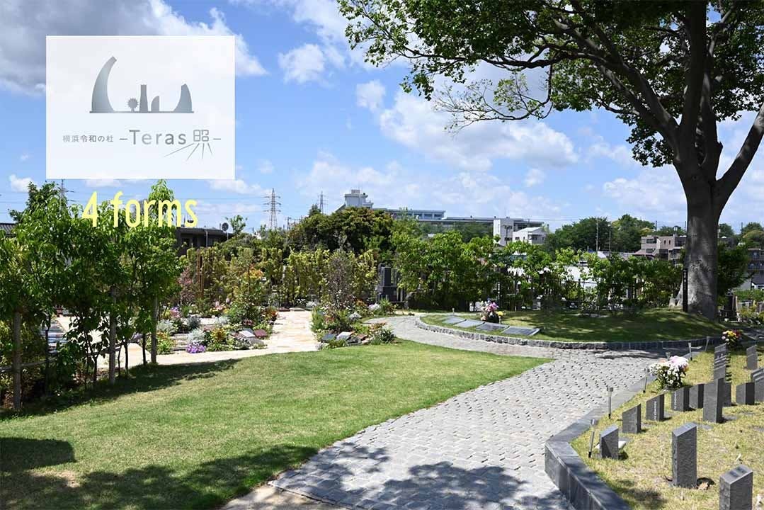 横浜令和の杜 樹木葬「Teras」の画像