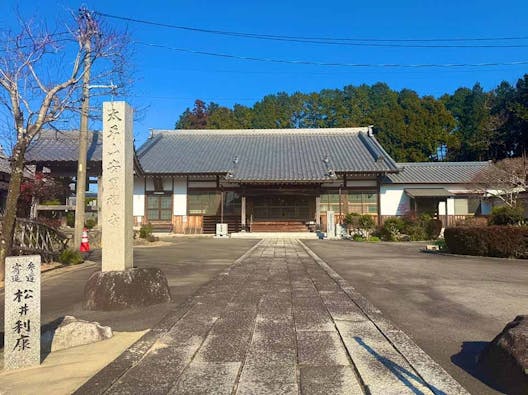 安国寺 のうこつぼ