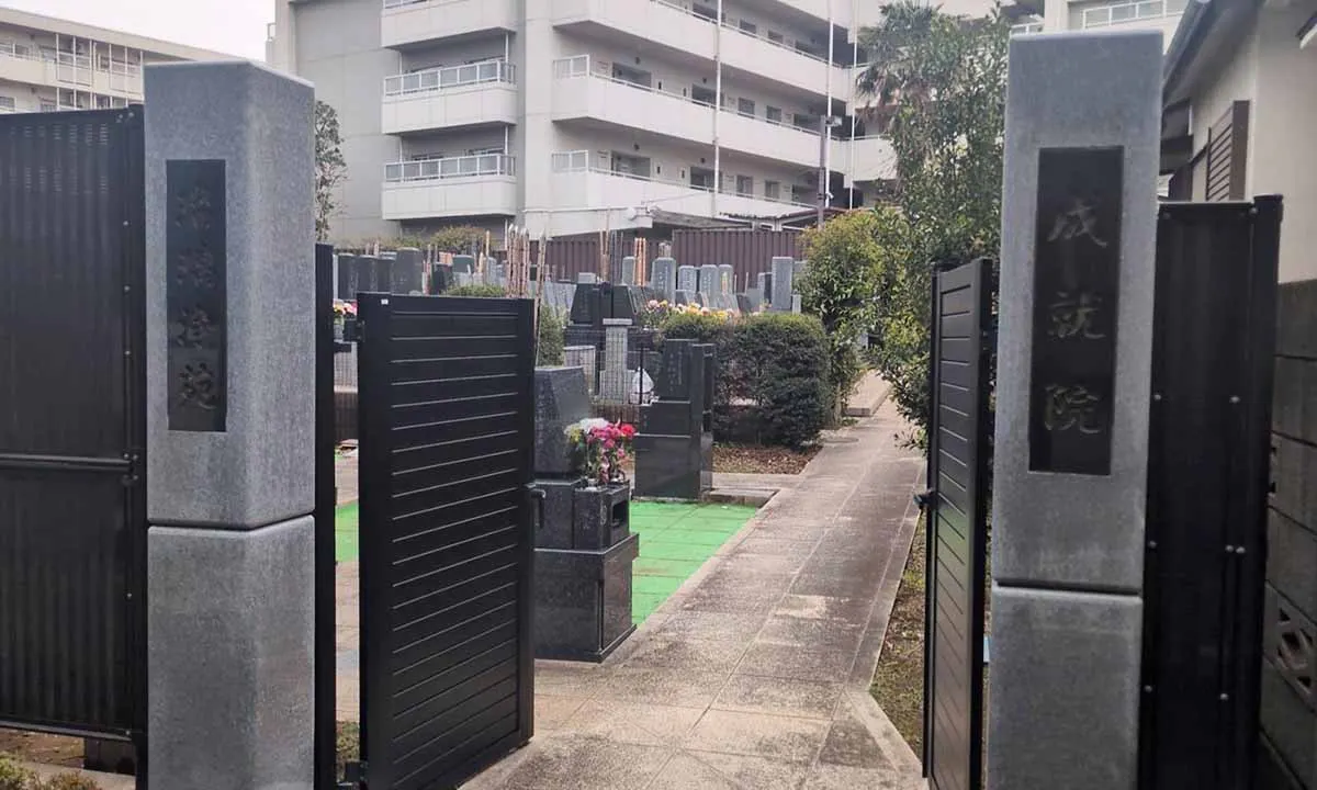 たこ薬師 成就院 樹木葬 墓地入口