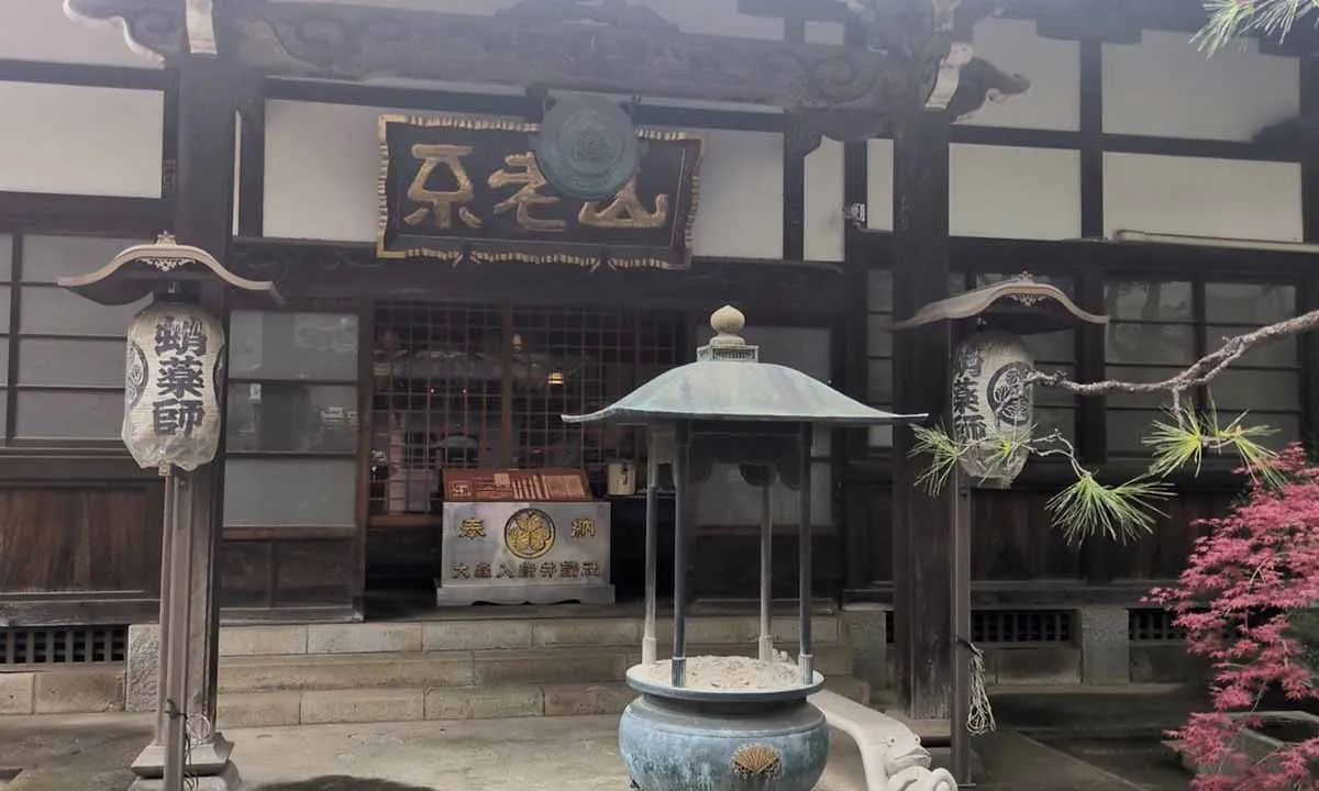 たこ薬師 成就院 樹木葬 境内