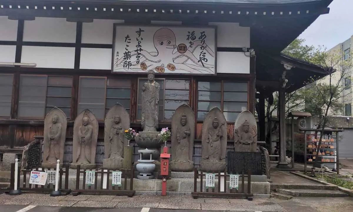 たこ薬師 成就院 樹木葬 境内