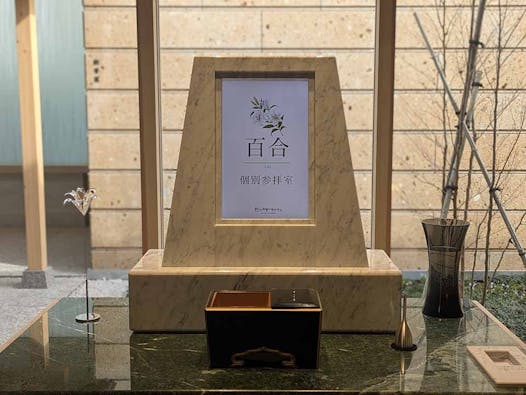 杜のおまいりテラス　仙台五橋　常念寺納骨堂