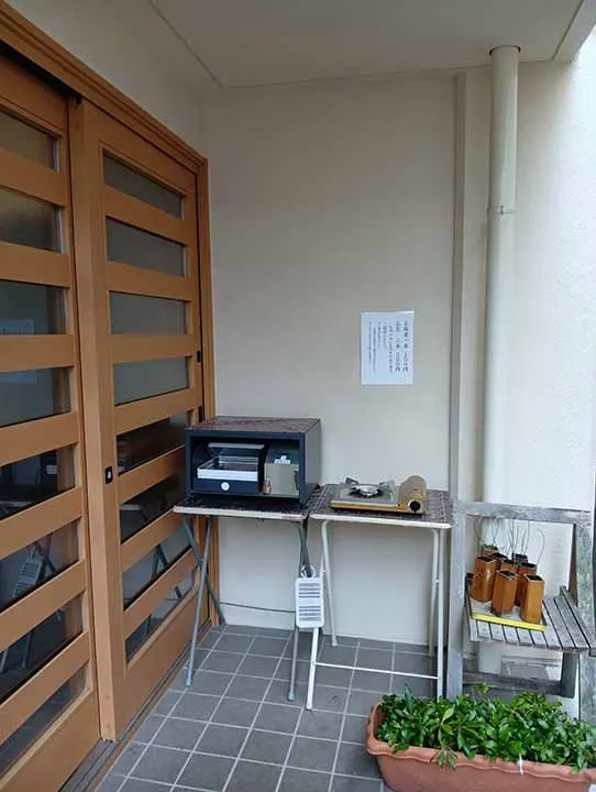 浄土真宗　最尊寺　永代墓 玄関　焼香台